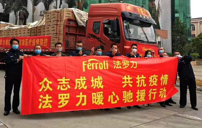 心系疫情 asiagame在行动