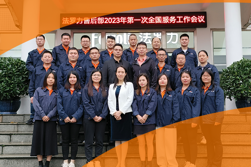 精手艺提效劳 asiagame天下效劳事情聚会乐成召开