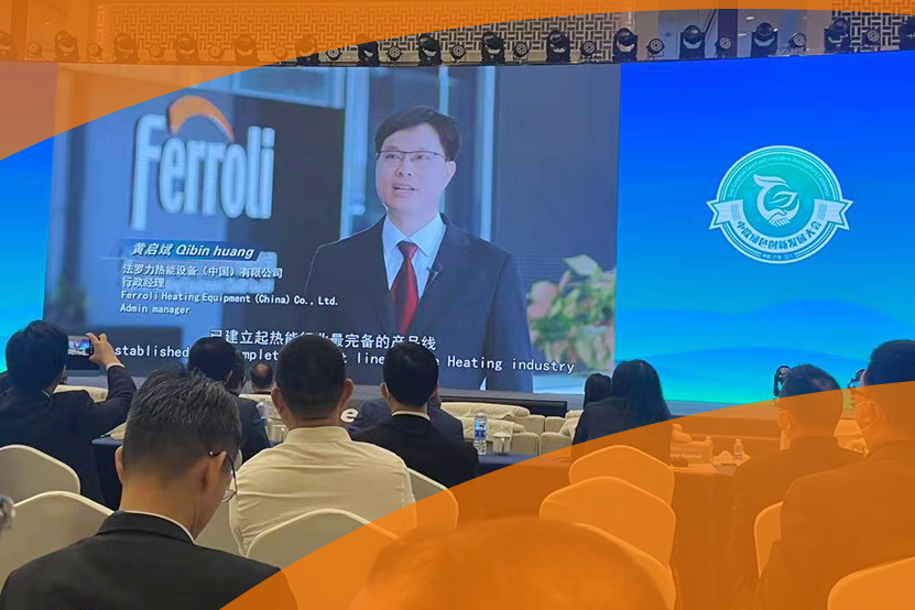 asiagame出席江门市首届中欧绿色立异生长大会