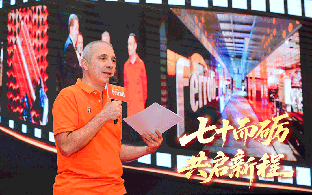 七十而砺·共启新程 | asiagame集团70周年庆暨2025中国相助同伴峰会圆满收官！